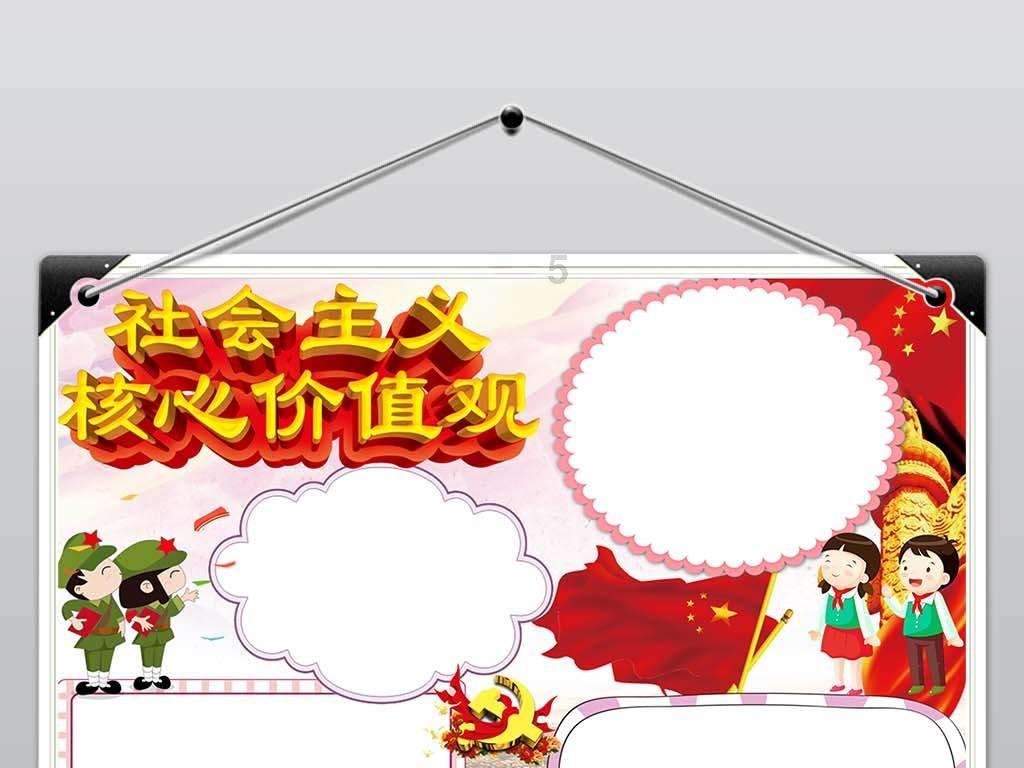 火影战国夜袭