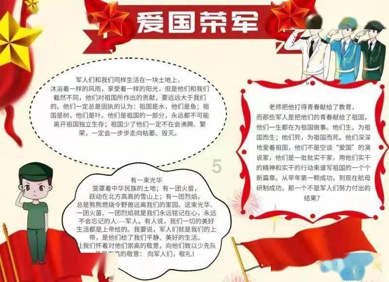 掘地求升