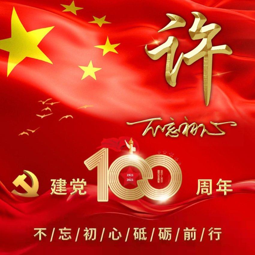 救援自行车骑手