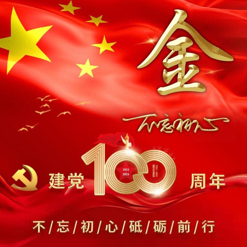 作业机器人救援