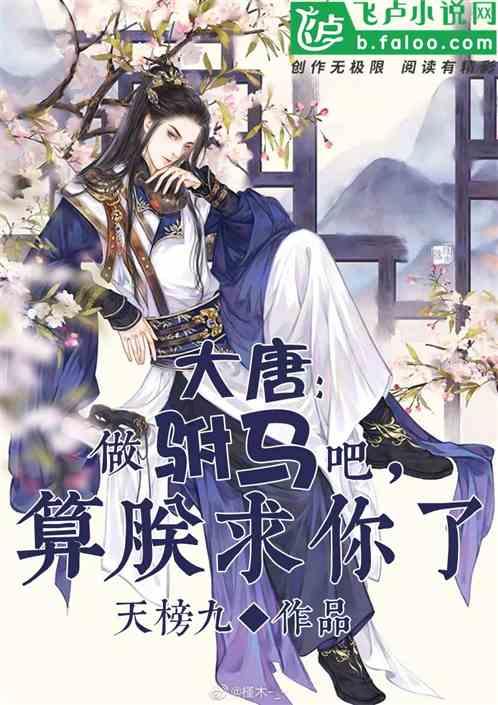 沙漠前行