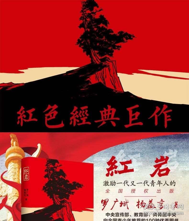 深海迷航