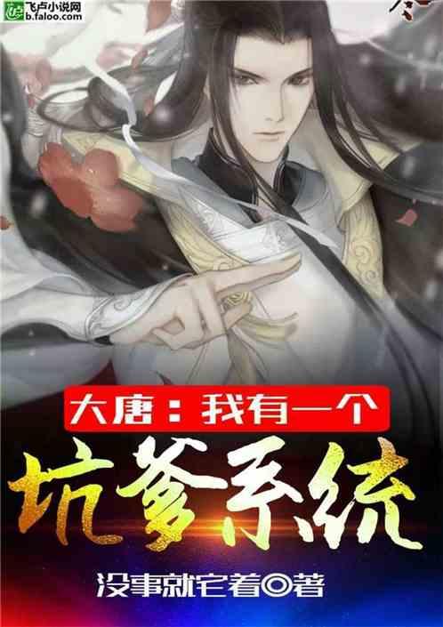 虎胆熊威2中文版