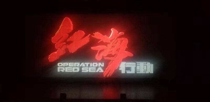 湖南游客数量2023年“报复式”增长 上市公司助推文旅产业“网红”变“长红”