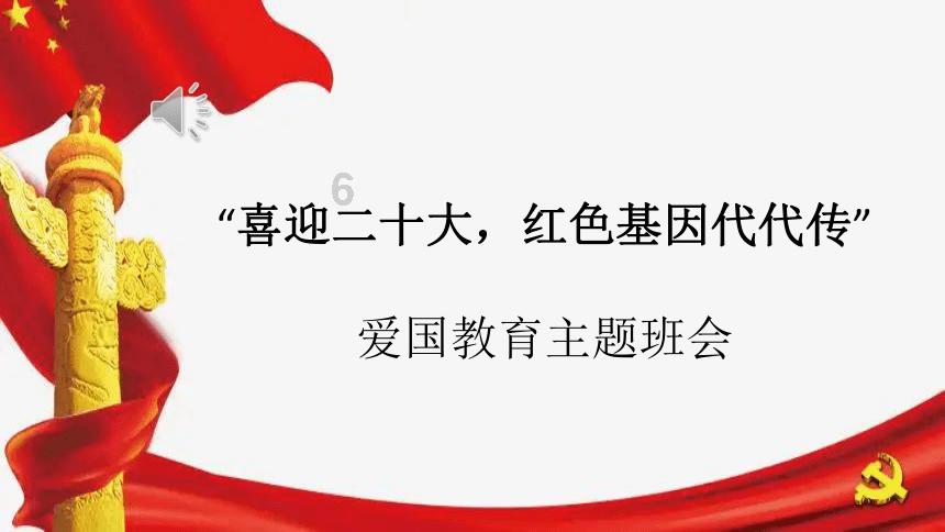 神之浩劫