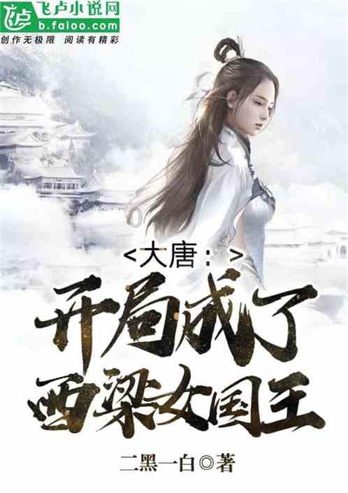 精灵格蕾