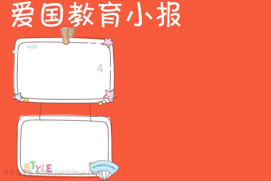 自己家能做艾绒吗？游戏画面