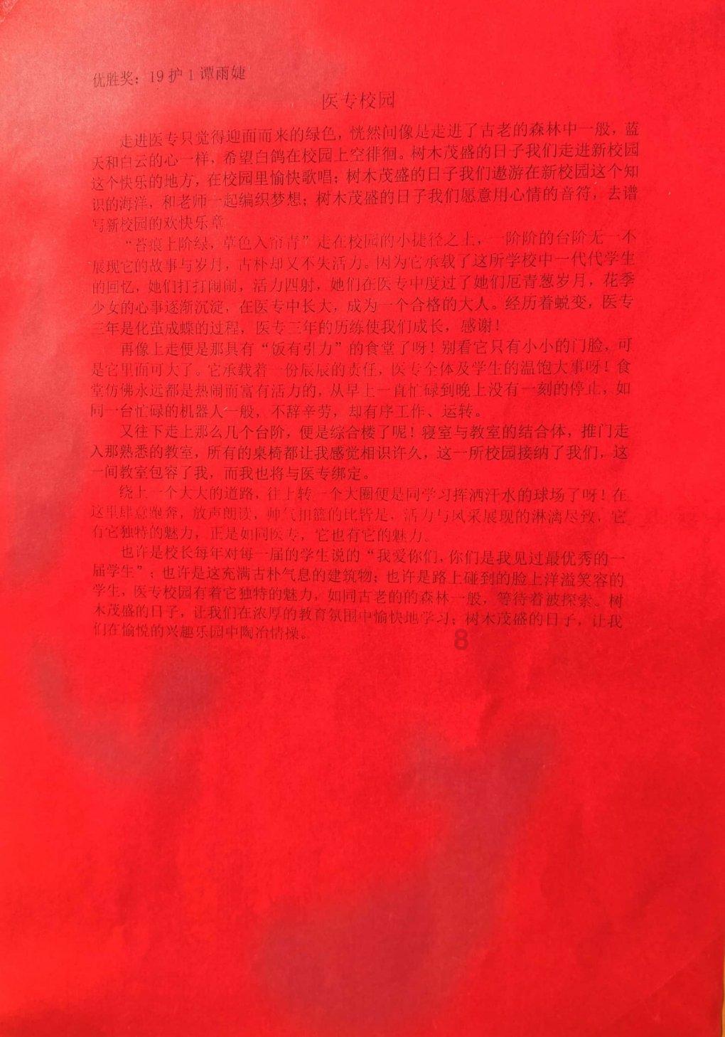 小猫钓鱼游戏龙王版有船