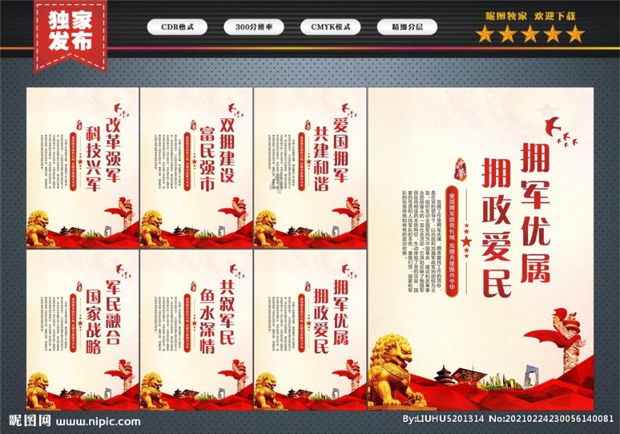 寻找萌小老虎