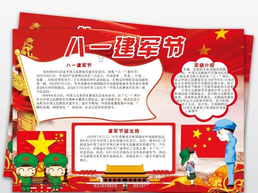 方达控股(01521.HK)1月26日耗资937.5万港元回购486.6万股