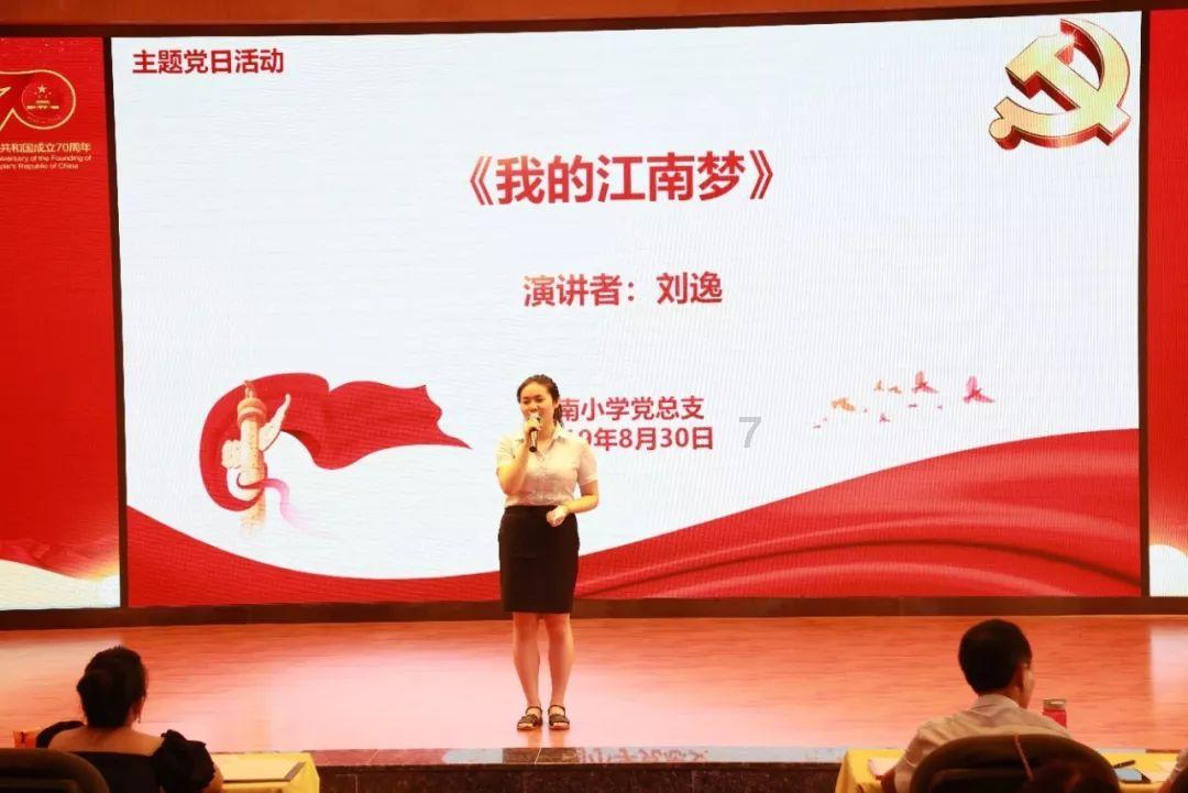 上升的五彩石