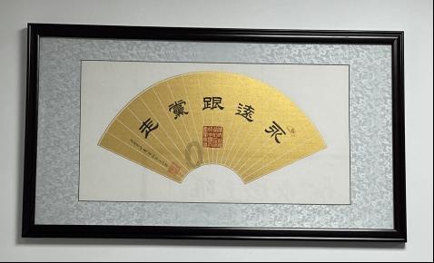 加强人才培养,赋能汽车零部件产业发展