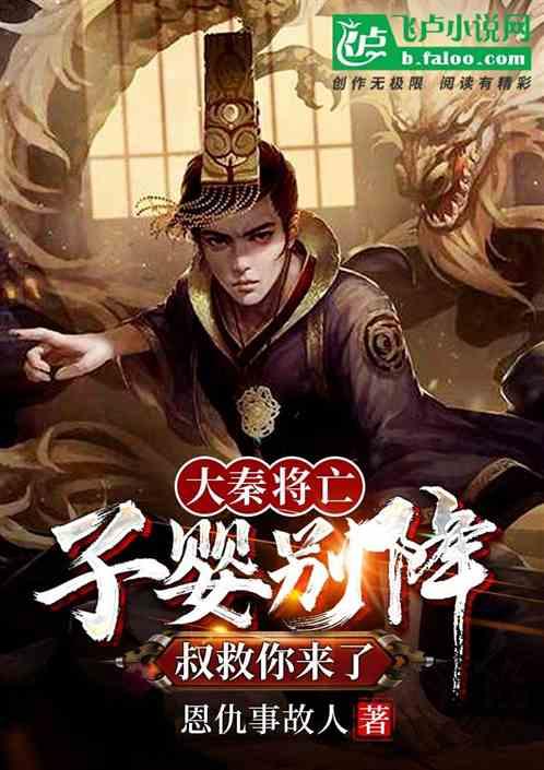 张飞为逃命丢下刘备老婆，刘备说了什么竟成了千古名言？游戏画面