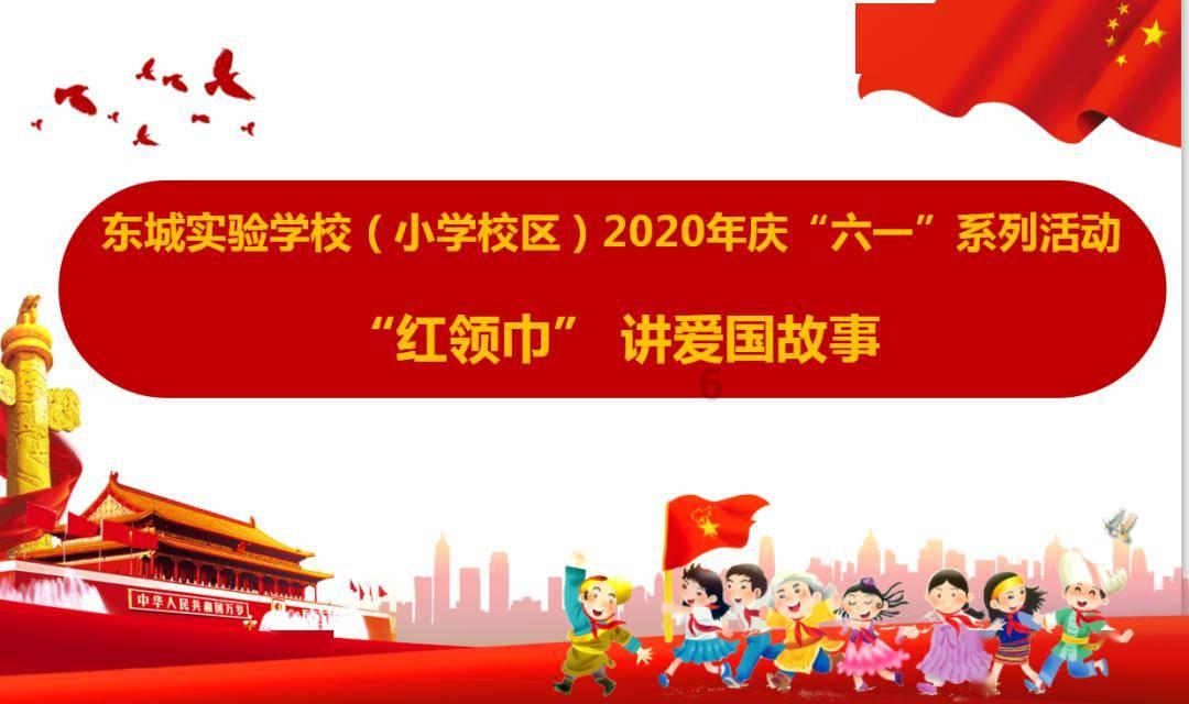 黑龙江省政协十三届二次会议胜利闭幕