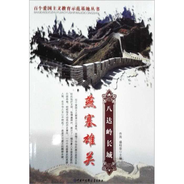 东南亚跨进电商本土店好做吗？游戏画面
