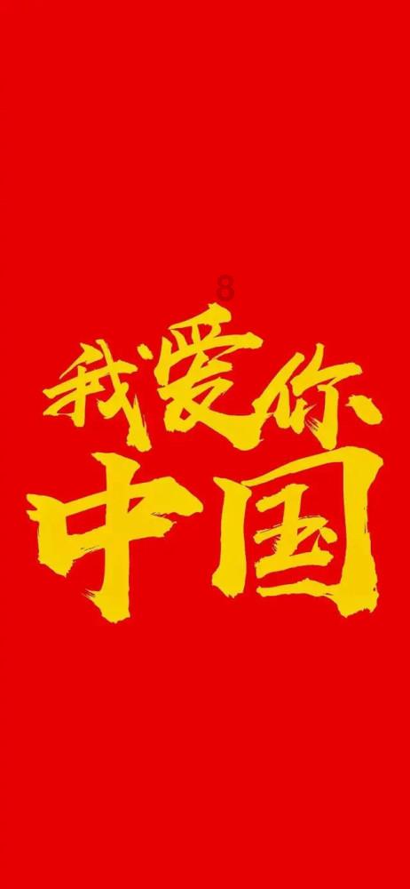 全面监管不留死角 多家非券商中介机构领罚单