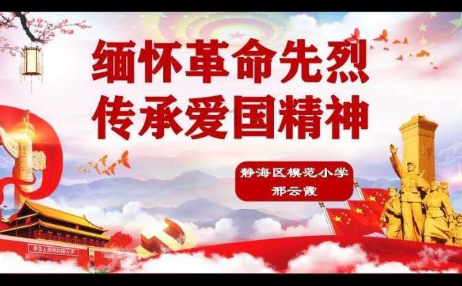 嘉日单词