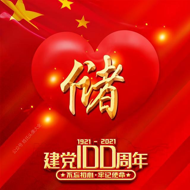 业主投诉！益阳碧桂园梓山府多栋楼延期交房近半年了，该找谁？！相关部门回复！