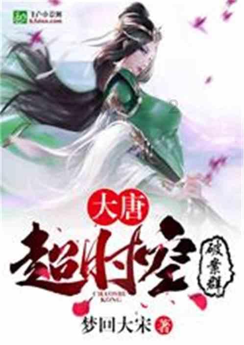 娱乐圈3对爷孙恋男主角，两人老无所依一人麻烦不断，都和钱有关
