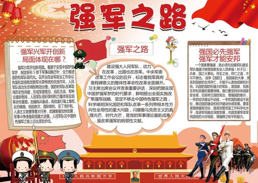 弹球大战俄罗斯方块