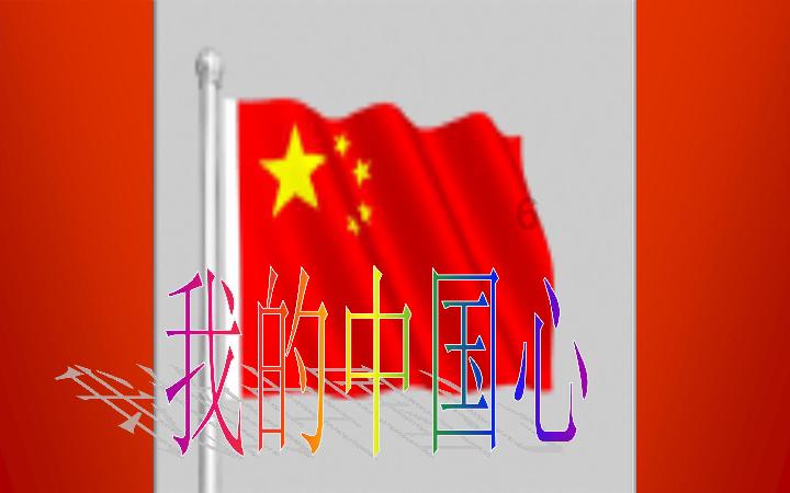 普通人能靠股票期货致富吗?游戏画面