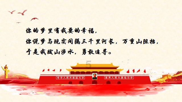 召唤神龙万宁版祖龙