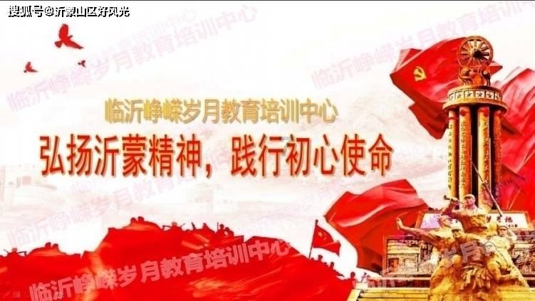 “龙行龘龘 欣欣社区”2024年济南市莱芜区“百姓春晚”暨黄河大集走进凤城街道任花园社区