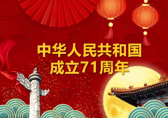“送万福进万家”走进新湖南
