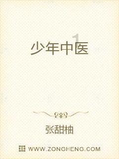 三国志：汉末霸业
