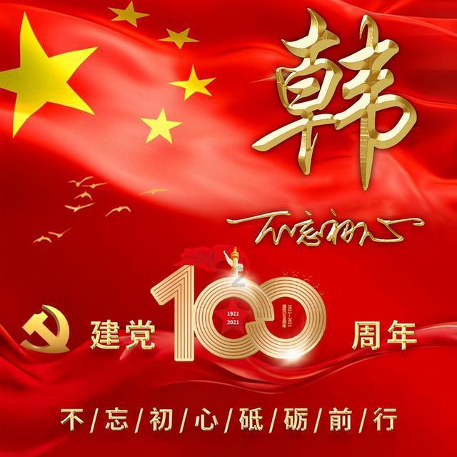 全民剧本大师内置菜单