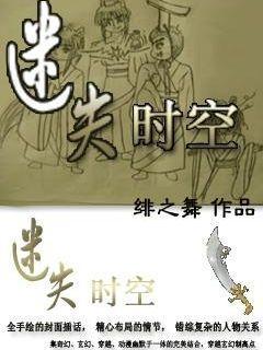 召唤神龙万宁版祖龙