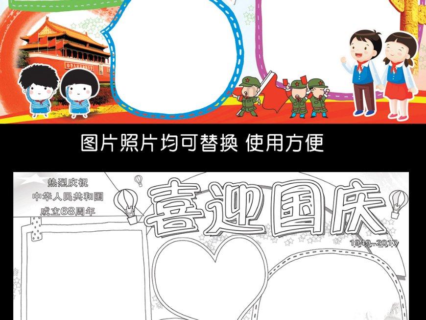 沪江开心词场