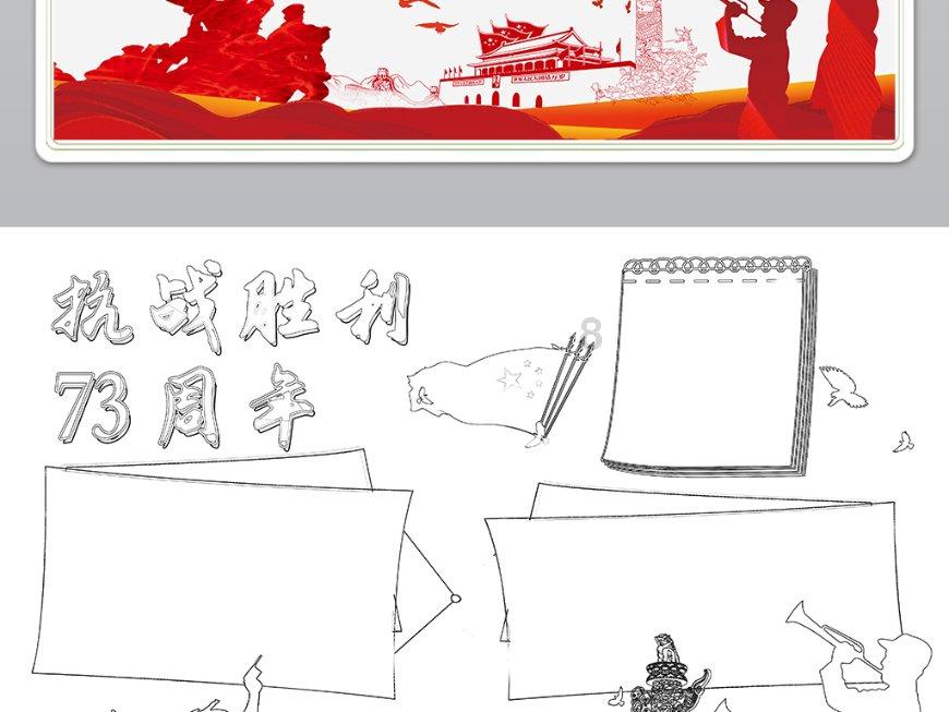 追风赶月莫停留,平无尽处时春山