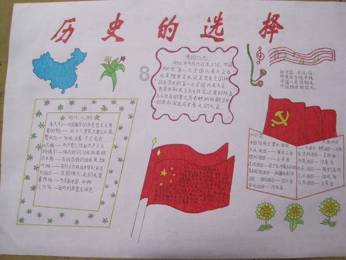 拯救枯树