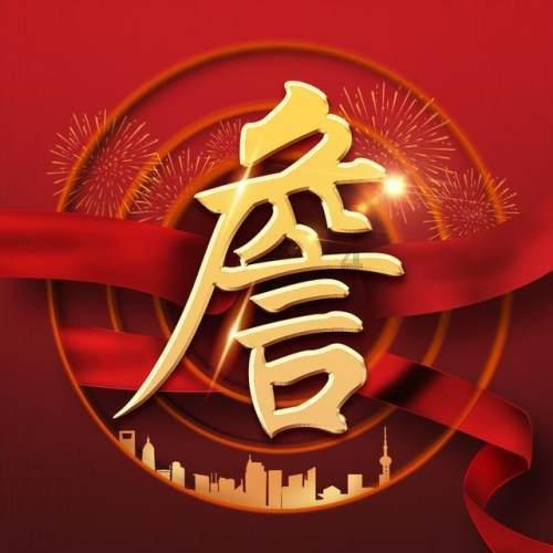 仁怀气象交通共建防灾减灾联动机制