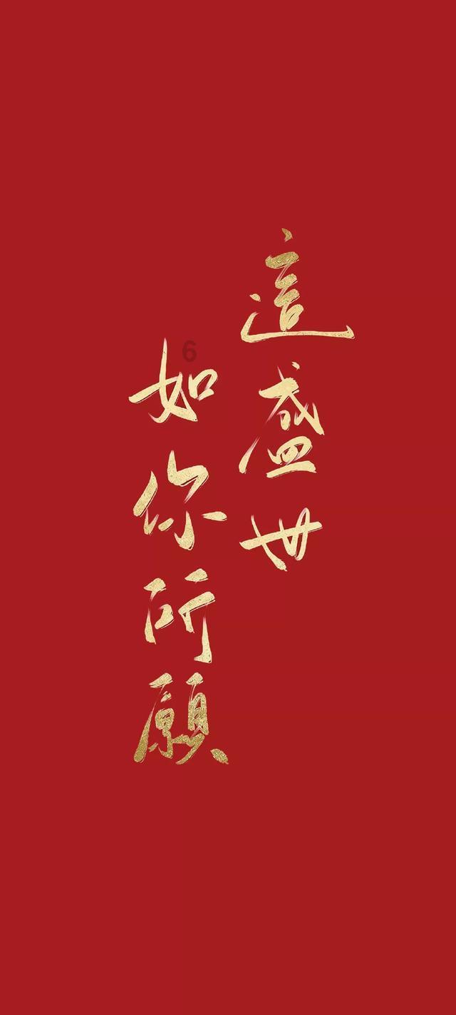 召唤神龙万宁版祖龙