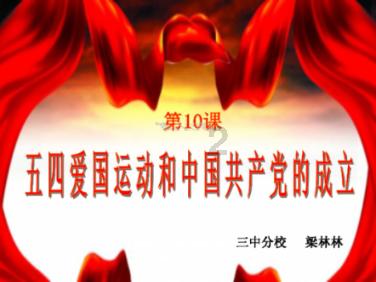 企鹅回城5之飞渡横木