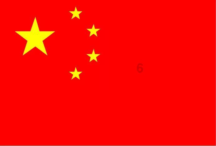 嘉日单词