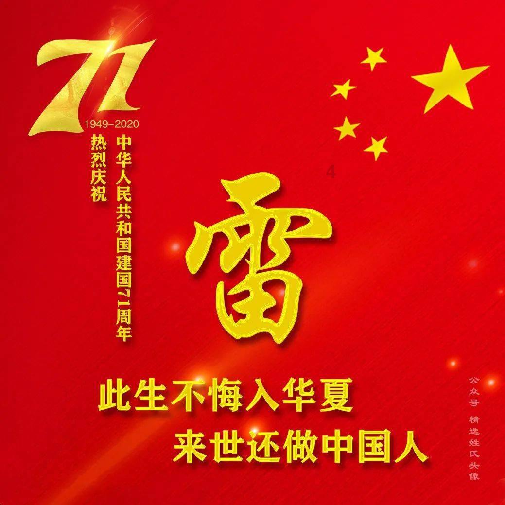 百字加一笔变成一个字？游戏画面