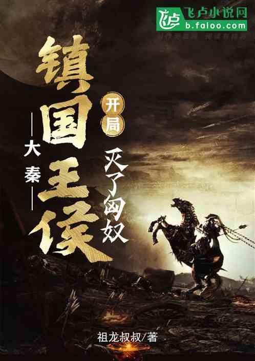 乱斗西游2