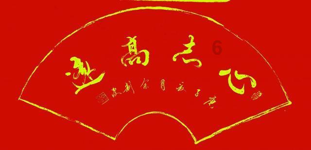 南明区花果园街道开展春节前慰问企业托管离退休人员