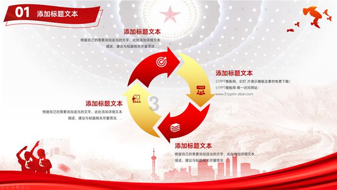 救援可爱少女