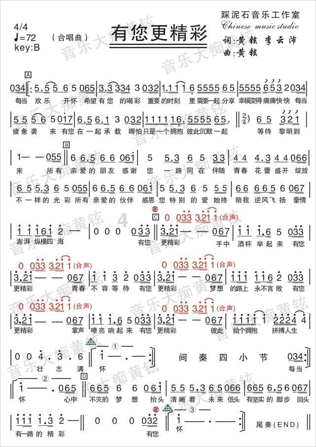 街头霸王5