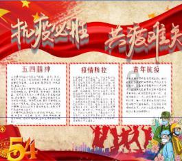 堆叠幸运方块