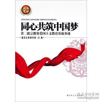 感觉娶老婆，就像花钱买一样，我花了七万元彩礼？游戏画面