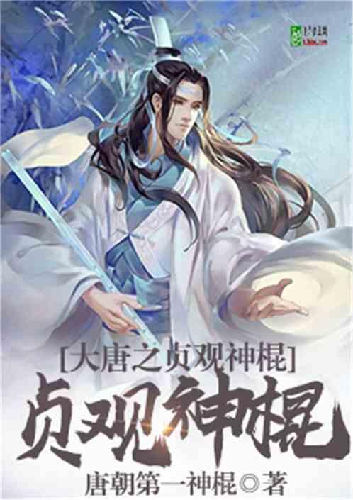 摇滚乐团的装扮