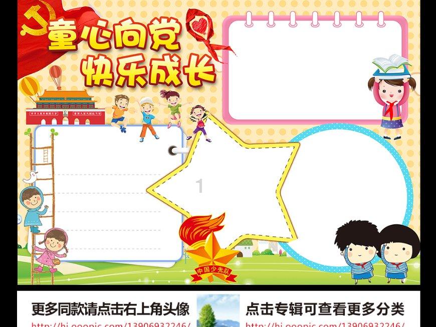 这样的泡面好吃吗？游戏画面