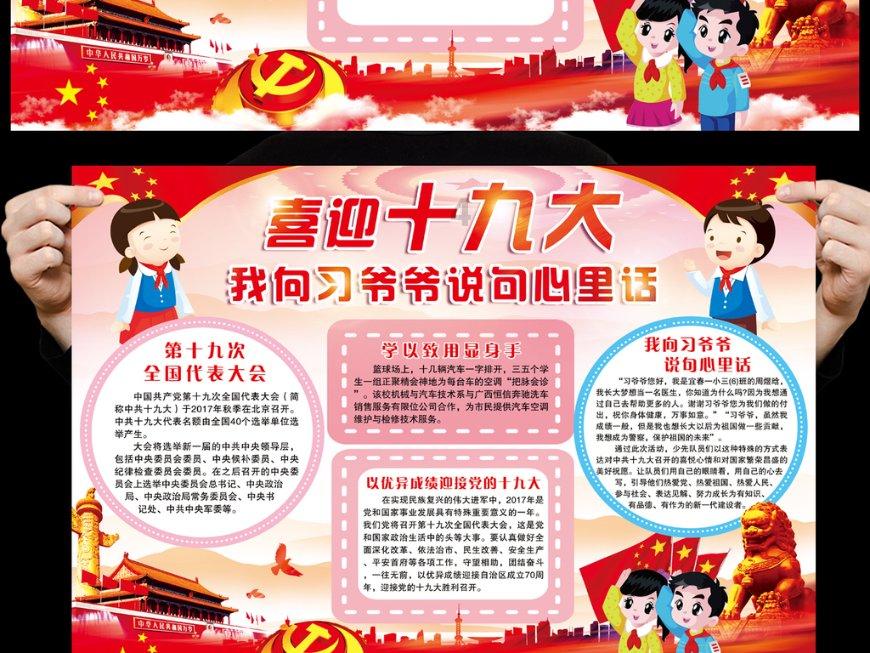 小学算是文盲吗？游戏画面