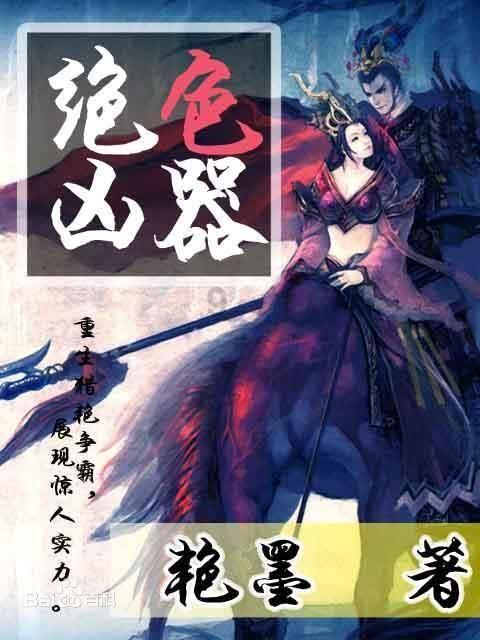 生化危机3