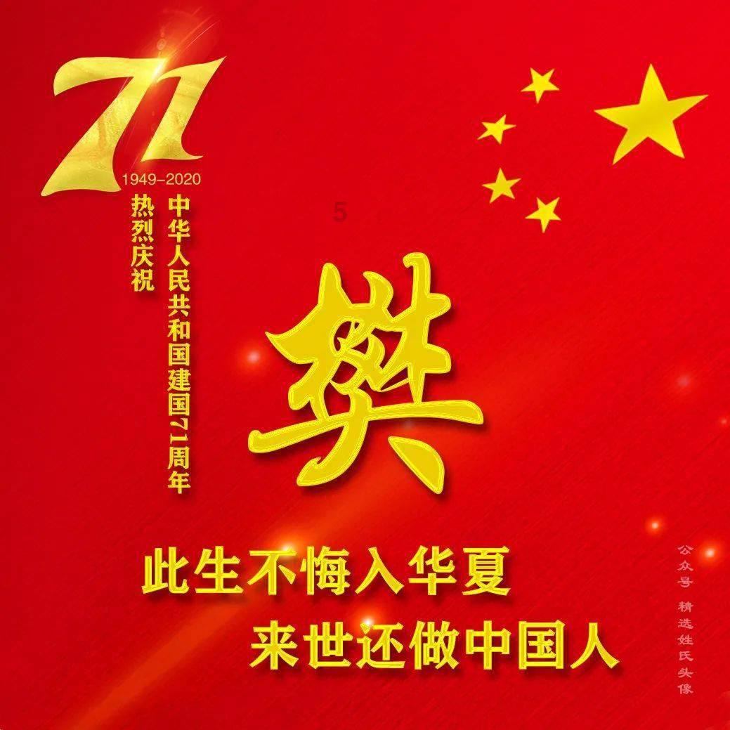 爱的魔力